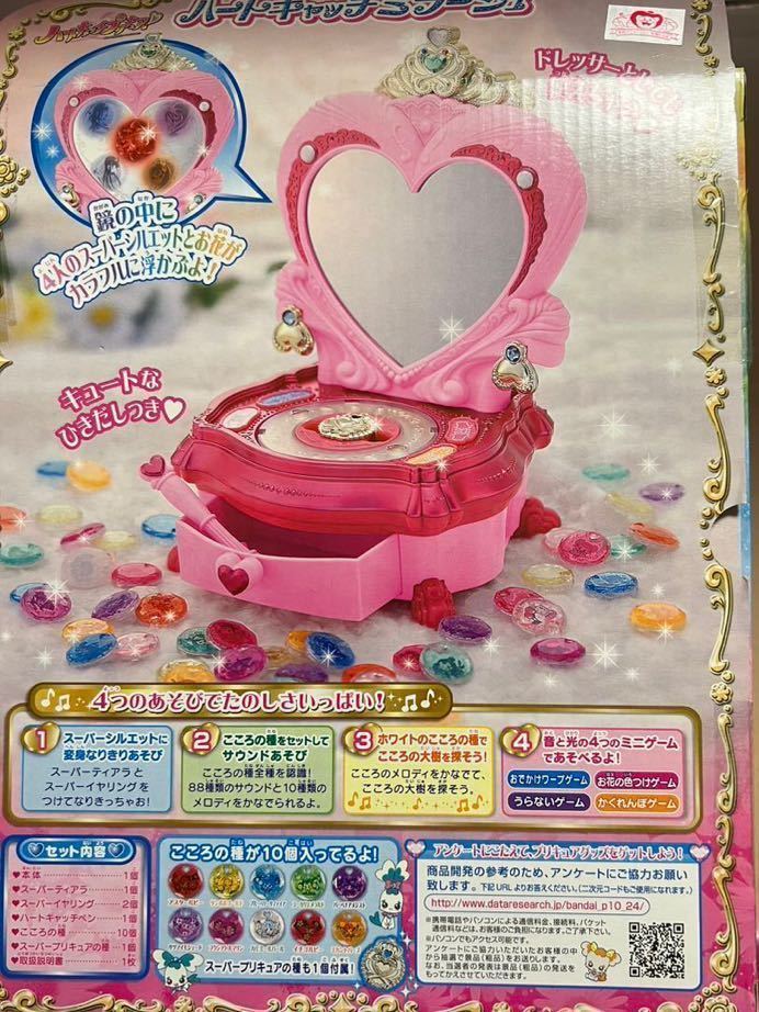 【未開封品】ハートキャッチプリキュア　ハートキャッチミラージュ　_画像3