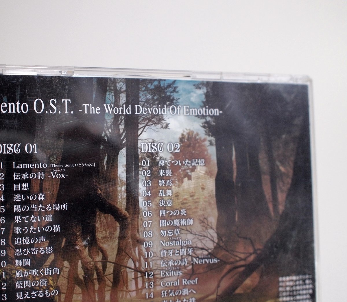 [W2127] CD「Lamento O.S.T. ～The World Devoid Of Emotion～」/ 帯付 ニトロプラス キラル 中古_画像3
