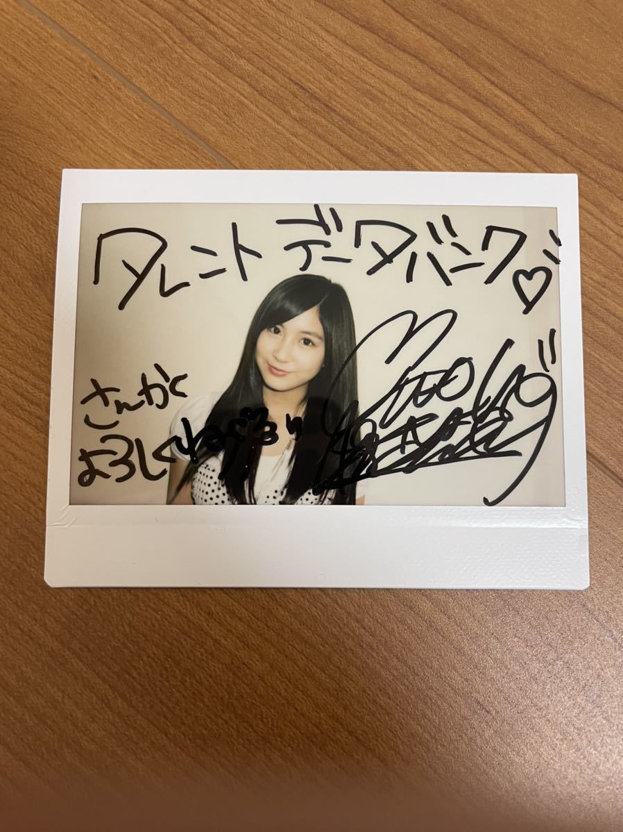 藤乃あおい 当選品 サイン入りチェキ 公認ストア