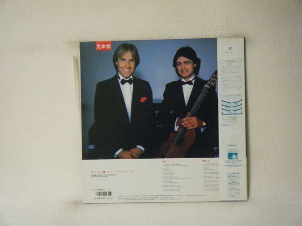 Richard Clayderman-Les Sonates VIP-28153 PROMOの画像2