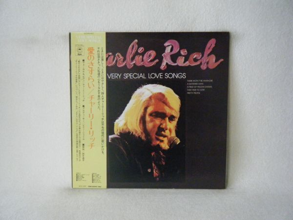 Charlie Rich-Very Special Love Songs ECPM-60 PROMO_画像1
