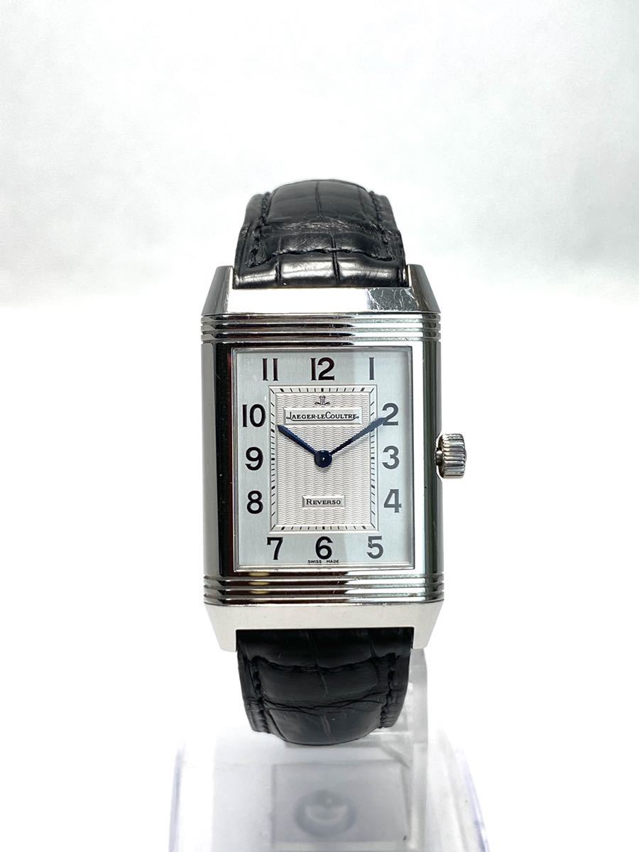 JAEGER-LECOULTRE ジャガールクルト　REVERSO レベルソ　ギャランティあり　電池交換済み_画像2