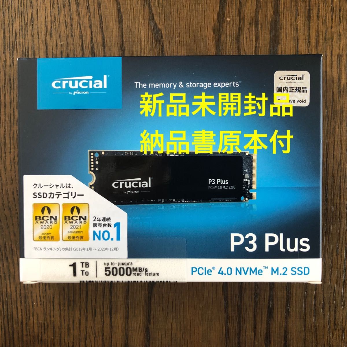 当店一番人気】 Crucial SSD P3 P5 Plus NVMe CT1000P5PSSD8JP M.2 1TB