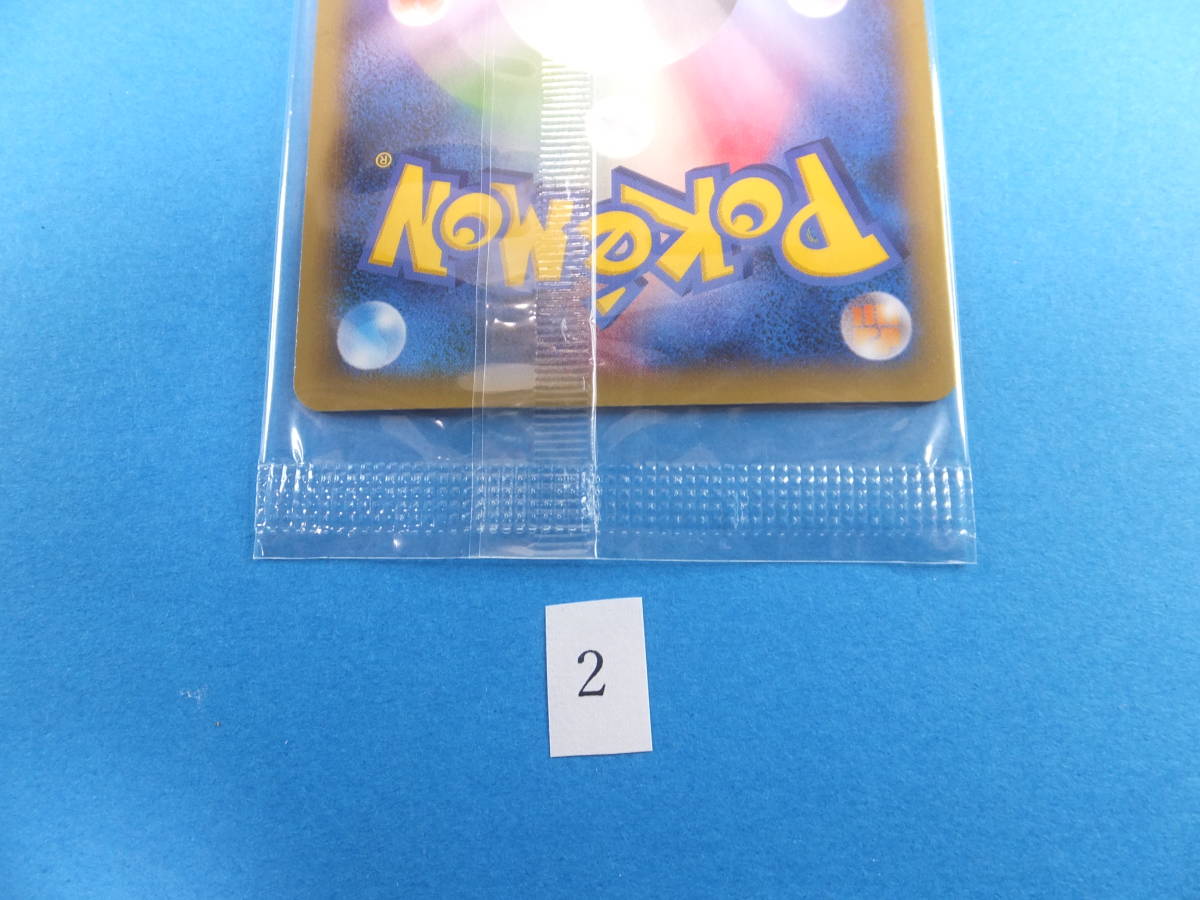 ポケモンカード 色違い Mゲンガー EX プロモ ホロウガイスト 079 ポケモンカード 色違い Mゲンガー EX プロモ ホロウガイスト 079