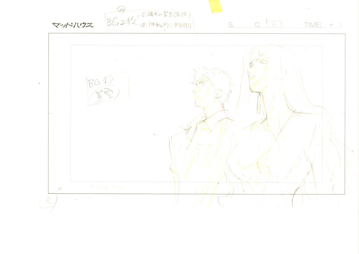 X(エックス)』セル画01です。背景/動画付き。 X(エックス)』セル画01です。背景/動画付き。