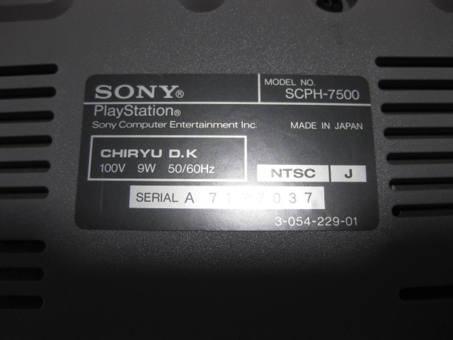 PlayStation プレイステーション PS1 SCPH-3000 / 7500 2台 セット_画像4