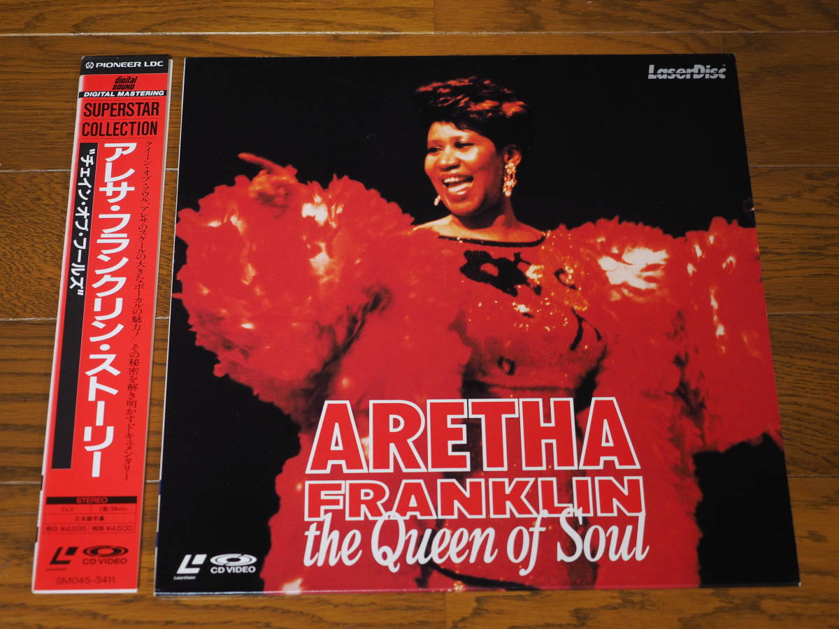 LD♪アレサ・フランクリン・ストーリー♪ARETHA FRANKLIN　the Queen of Soul_画像1