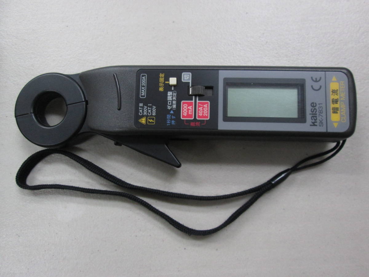 SK-7831 暗電流クランプメーター カイセ 送料無料 中古美品 SK-7831 暗電流クランプメーター カイセ 送料無料 中古美品