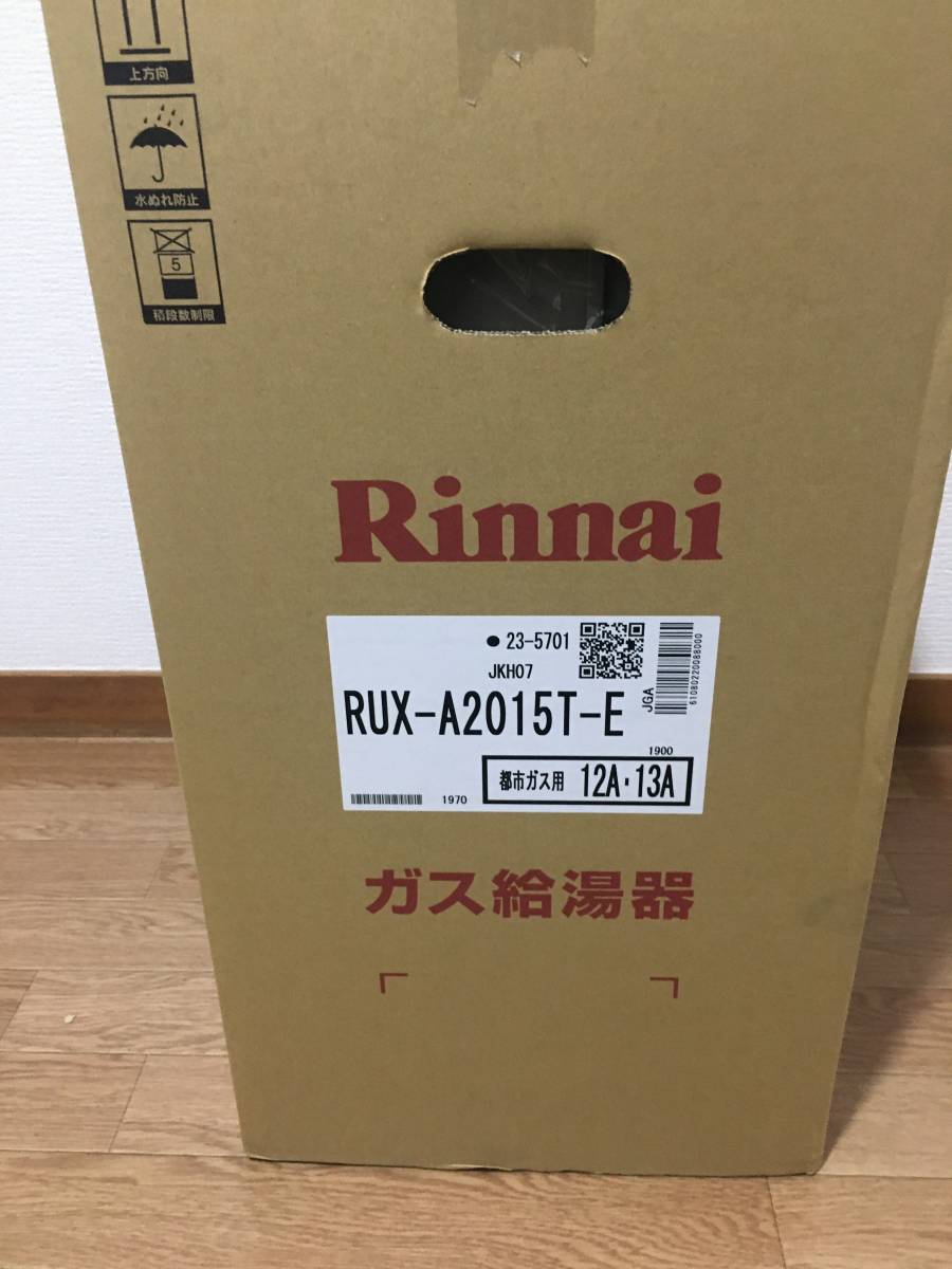 リンナイ ガス給湯器 RUX-A2015T-E 都市ガス12A・13A 新品・未開封 www