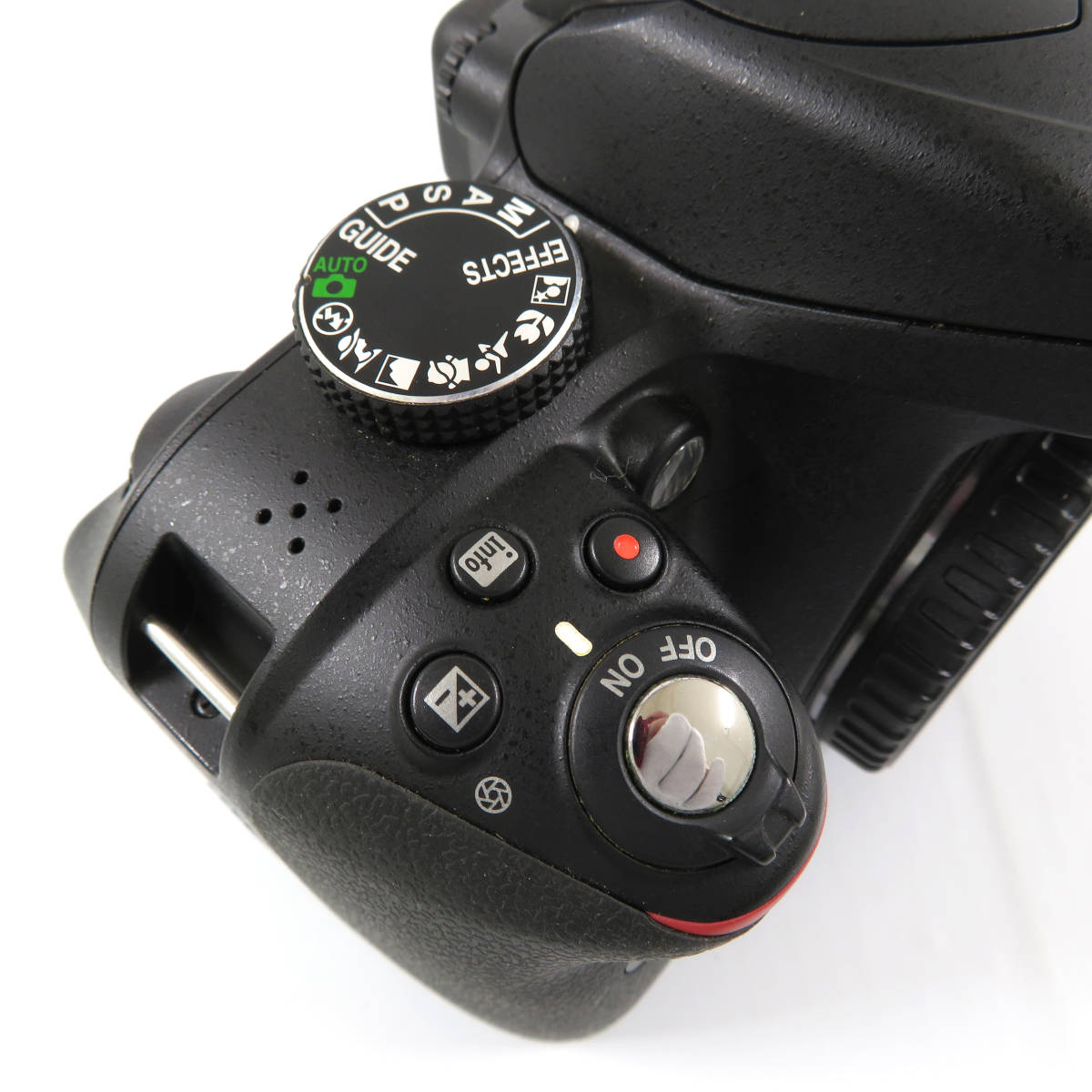 1円 Nikon ニコン D3300 一眼レフ デジタル カメラ レンズキット AF-S