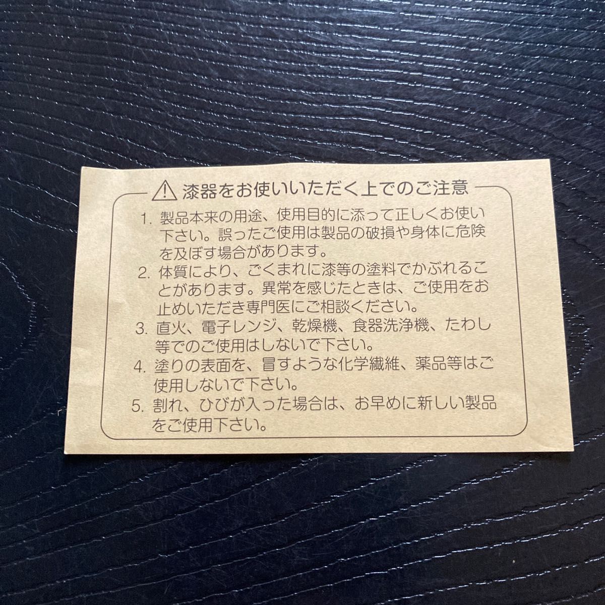 箸置き　箸置　はしおき　うるしの美ひとすじ　漆器の井助　桜　ピンク　赤　春　新春　正月　お正月　お祝い