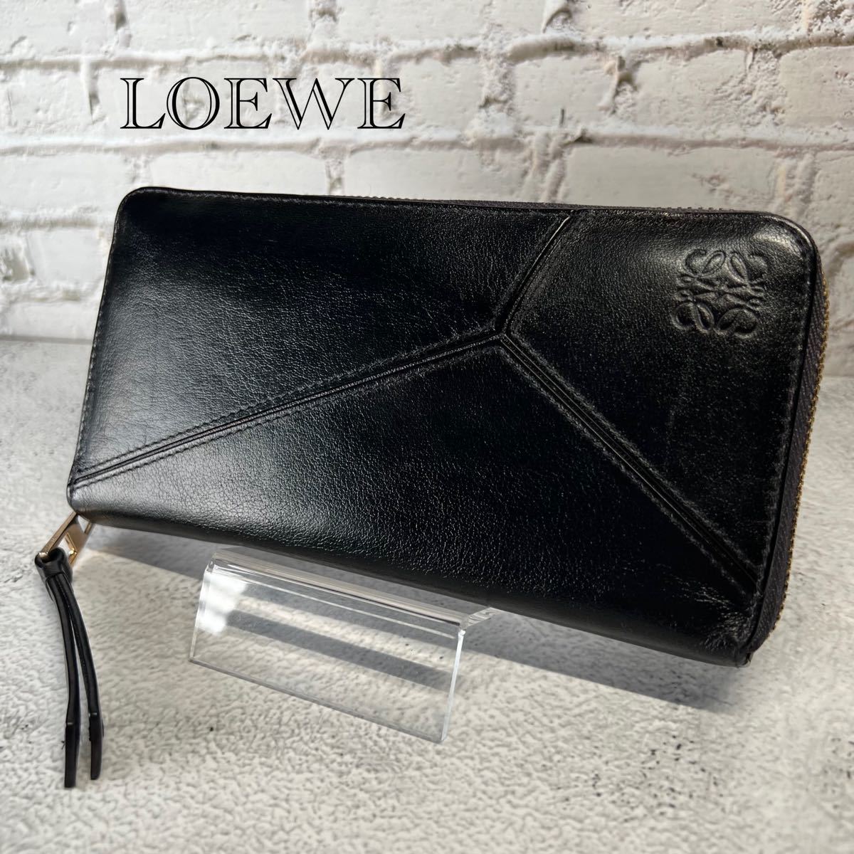 ロエベ LOEWE パズル 長財布 ラウンドジップ ブラック | labiela.com