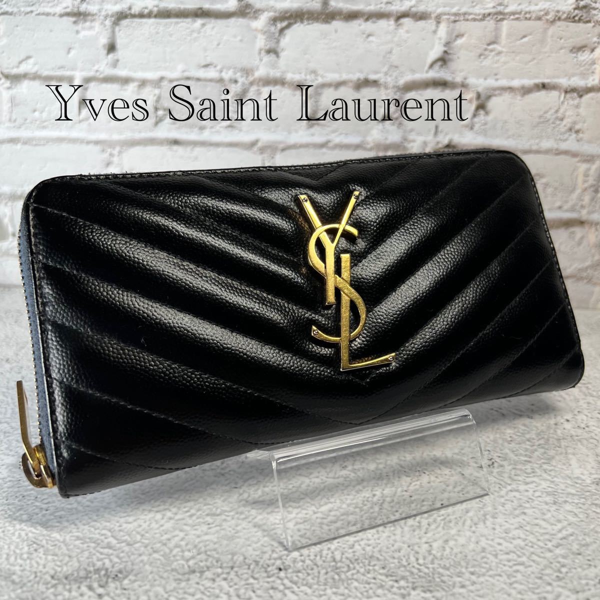 イヴ・サンローラン 長財布 ラウンドジップ YSL ブラック ツートン