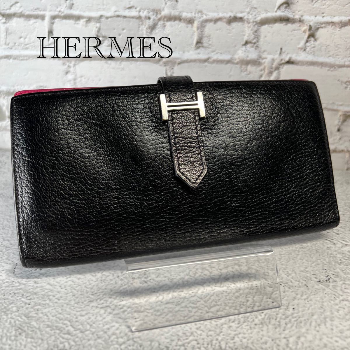 エルメス HERMES 長財布 べアンスフレ ツートン ブラック ピンク