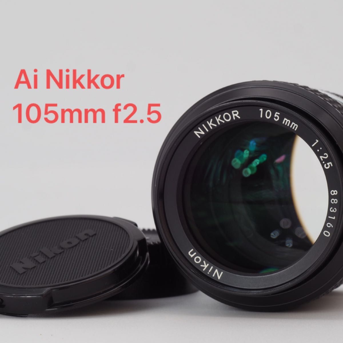 Nikon ニコン Ai Nikkor 105mm f2.5 オールドレンズ - fundacionatenea.org