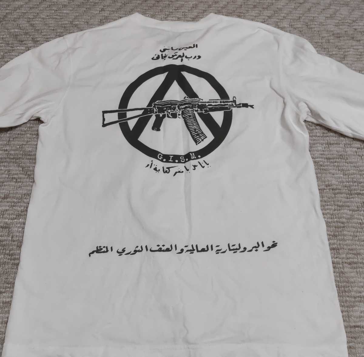 美しい CRASS punk fuudobrain undercover Tシャツ sekretariat-dprd