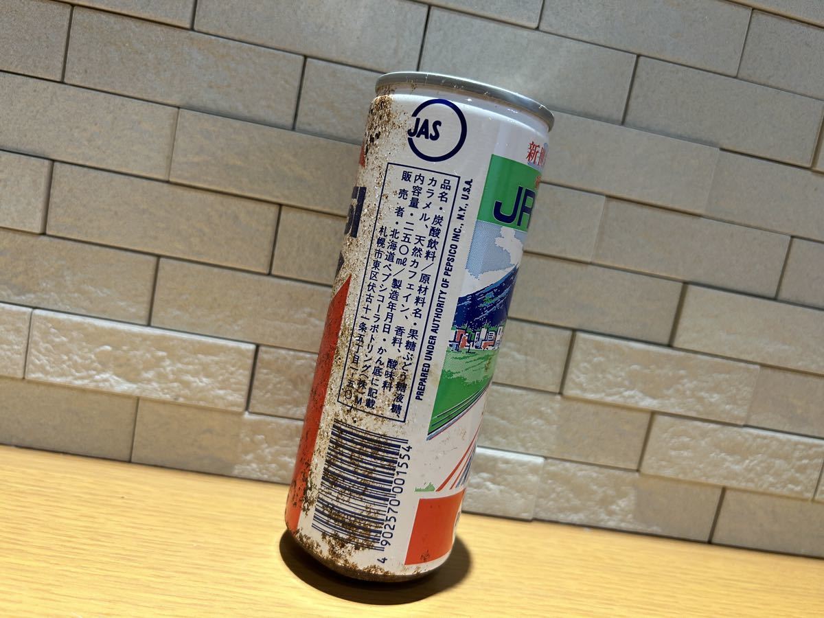 2 that time thing festival opening JR Hokkaido 1987 year? Pepsi-Cola Coca Cola Pepsi-Cola hard-to-find antique limitation empty can empty can collection 