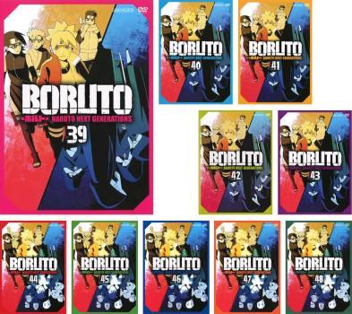 BORUTO ボルト NARUTO NEXT GENERATIONS 全10枚 39、40、41、42、43、44、45、46、47、48 レンタル落ち セット 中古 DVD_画像1