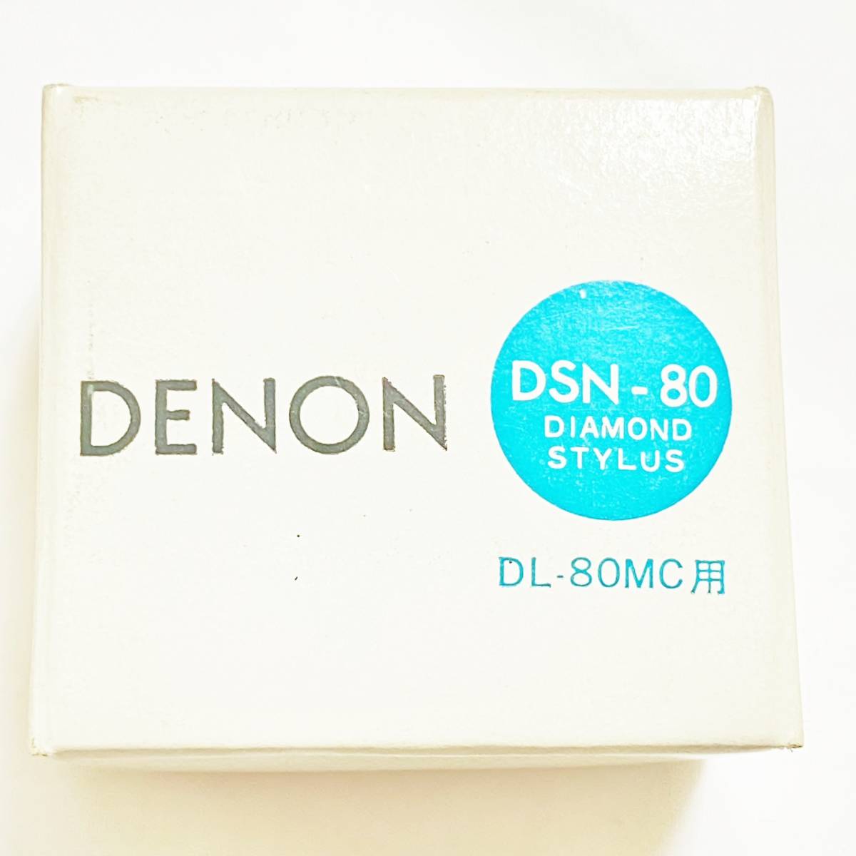 人気のクリスマスアイテムがいっぱい！ DENON DSN-80 DL-80MC用 レコード針 新品