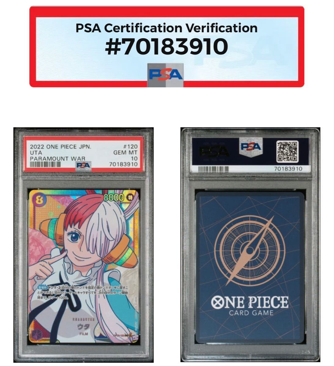 PSA10 ウタ SEC パラレル レア ワンピース 頂上決戦 ワンピースカード