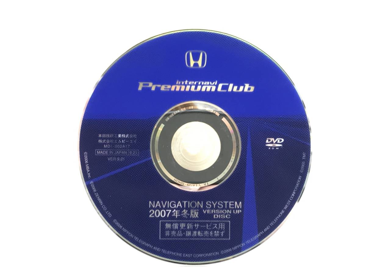 ステップワゴン RF3 RF4 RF5 RF6 RF7 RF8 後期 純正 DVD ナビ ユニット 2006年ロム 39540-S7S-J210-M1 即決/動作OK_画像8