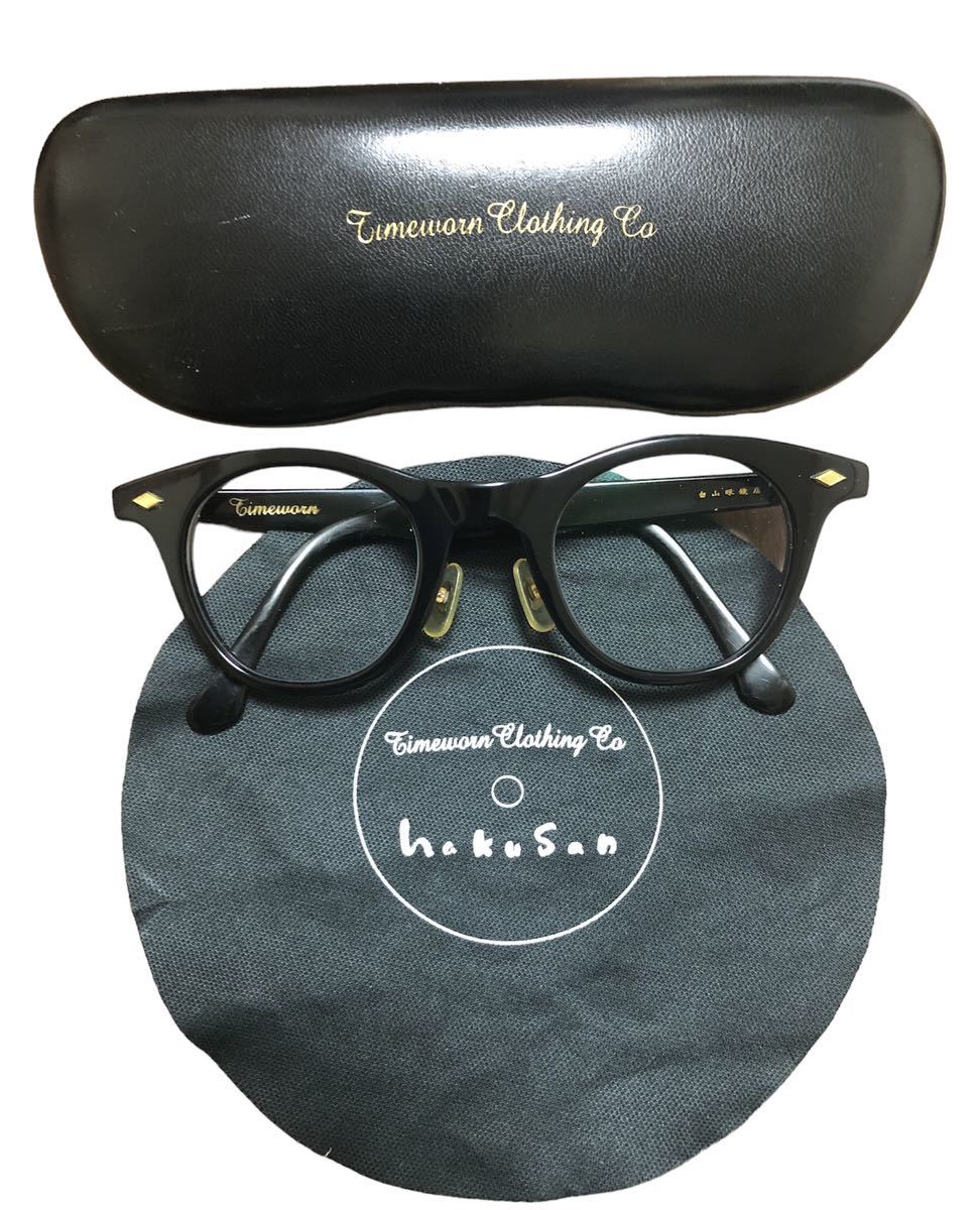 送料無料、即決　At Last ＆ Co TIMEWORN CLOTHING アットラスト タイムウォーンクロージング ×白山眼鏡店 BOSTON ボストン　眼鏡