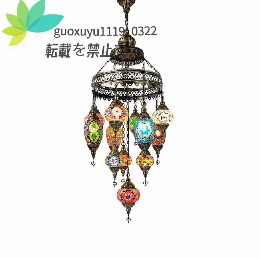 極美品☆高級感溢れる ボヘミア調 トルコ モロッコ風ペンダントライト