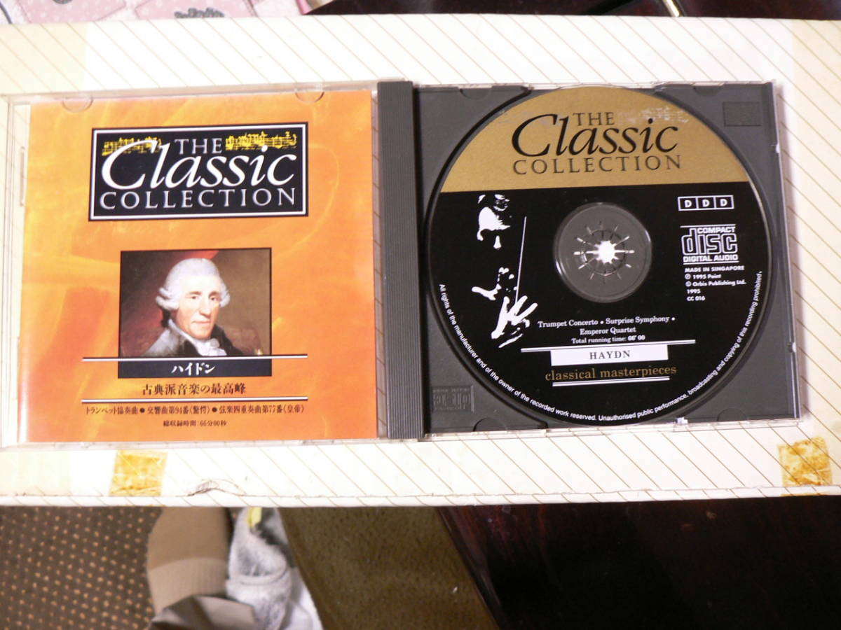 送料最安 180円 CDM17：音楽CD ハイドン　古典派音楽の最高峰　HAYDN　CLASSIC COLLECTION　クラシックコレクションNo.16_画像1