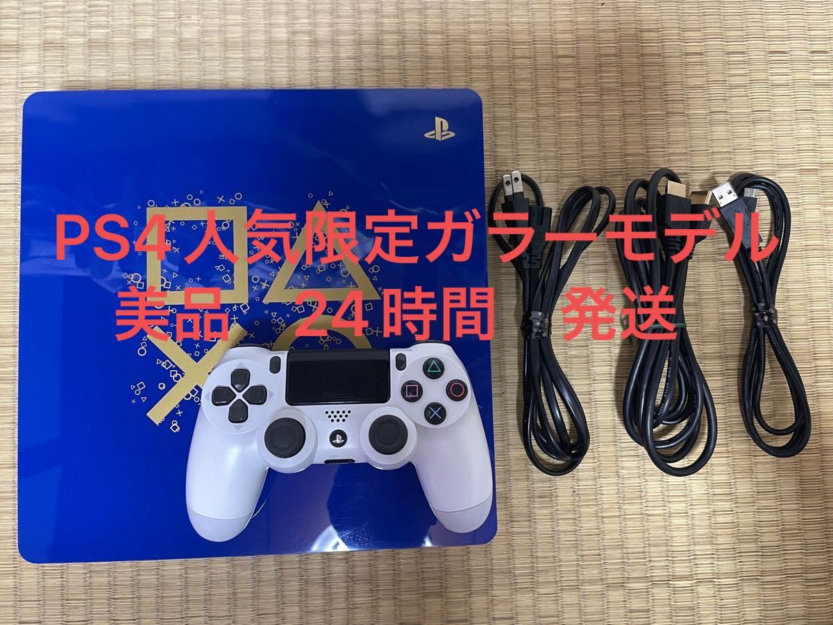 SONY PlayStation4 CUH-2100ABZN - ruizvillandiego.com