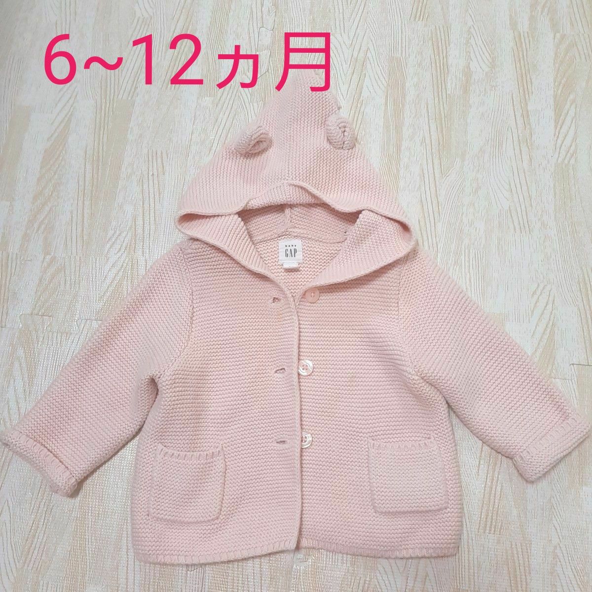 子供服GAP babyGap ギャップベビー ニットカーディガン くま BABY ベビーギャップ　パーカー　女の子