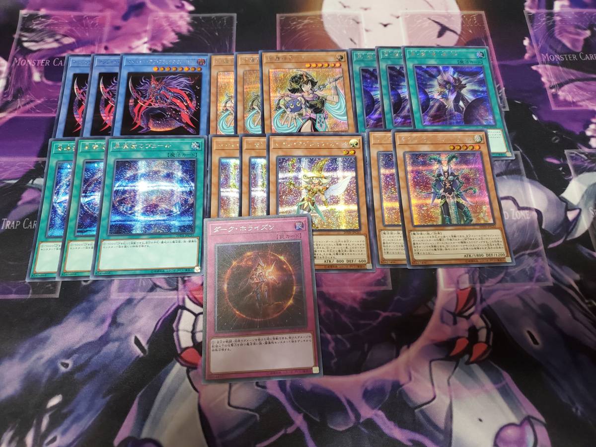 遊戯王 マジシャン ガール デッキパーツ レモン キウイ 守護神官マナ ブラック カオス 黒・魔・導・連・弾 黒魔術のヴェール シークレット