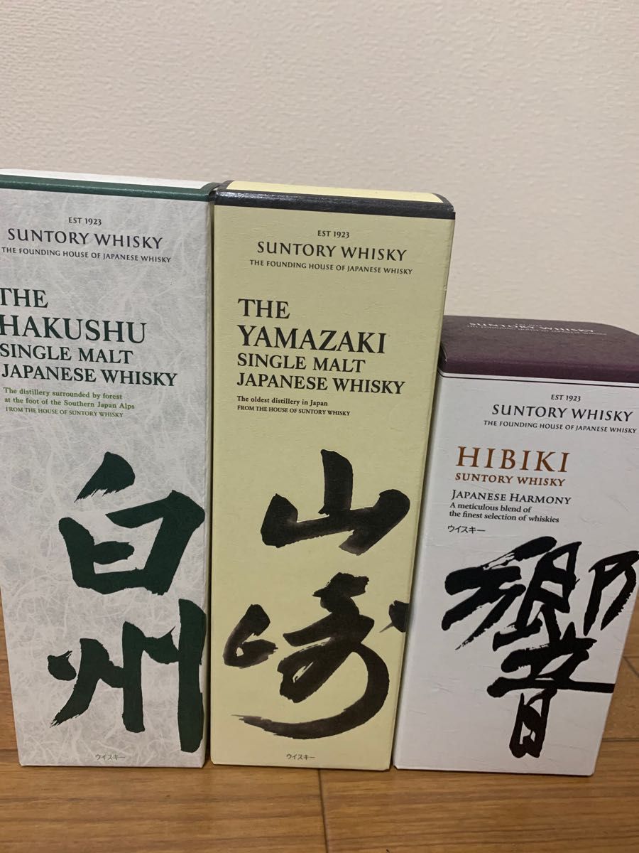 新品未開封 サントリー 山崎 白州 響 700ml 3本セット 箱付き 最安値