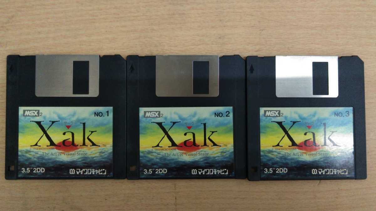 MSX2 Xak サーク The Art of Visual Stage 3.5インチ 2DD マイクロ