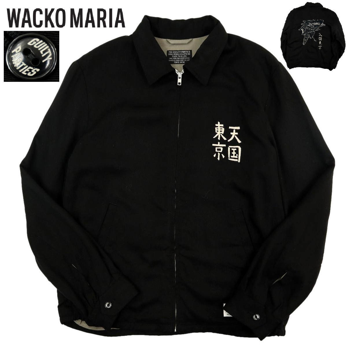 3年保証』 ワコマリア MARIA 【B1924】【天国東京】WACKO べトジャン