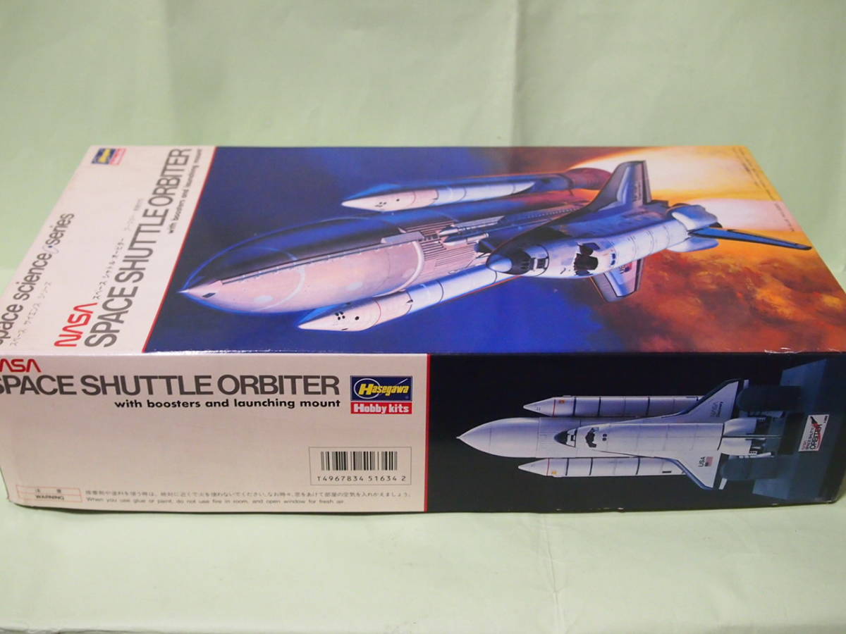 Hasegawa1/200 NASA Space Shuttle o-bita-( booster attaching )