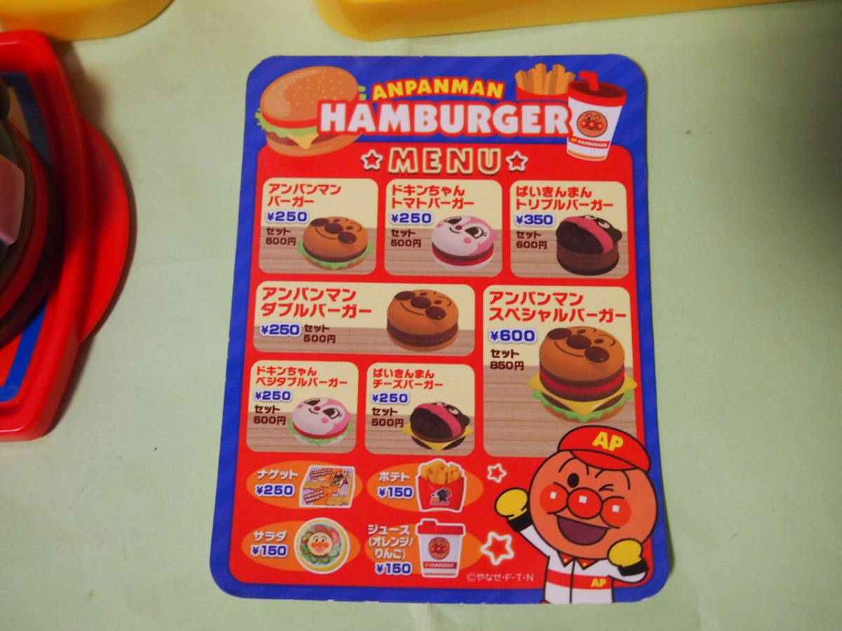 item_image_9