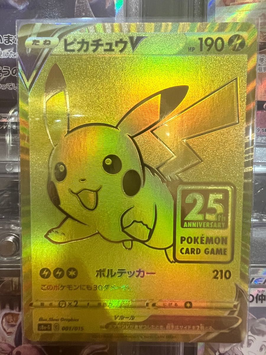 ポケモンカード 25th anniversary ピカチュウ プロモ thefaceradio.com