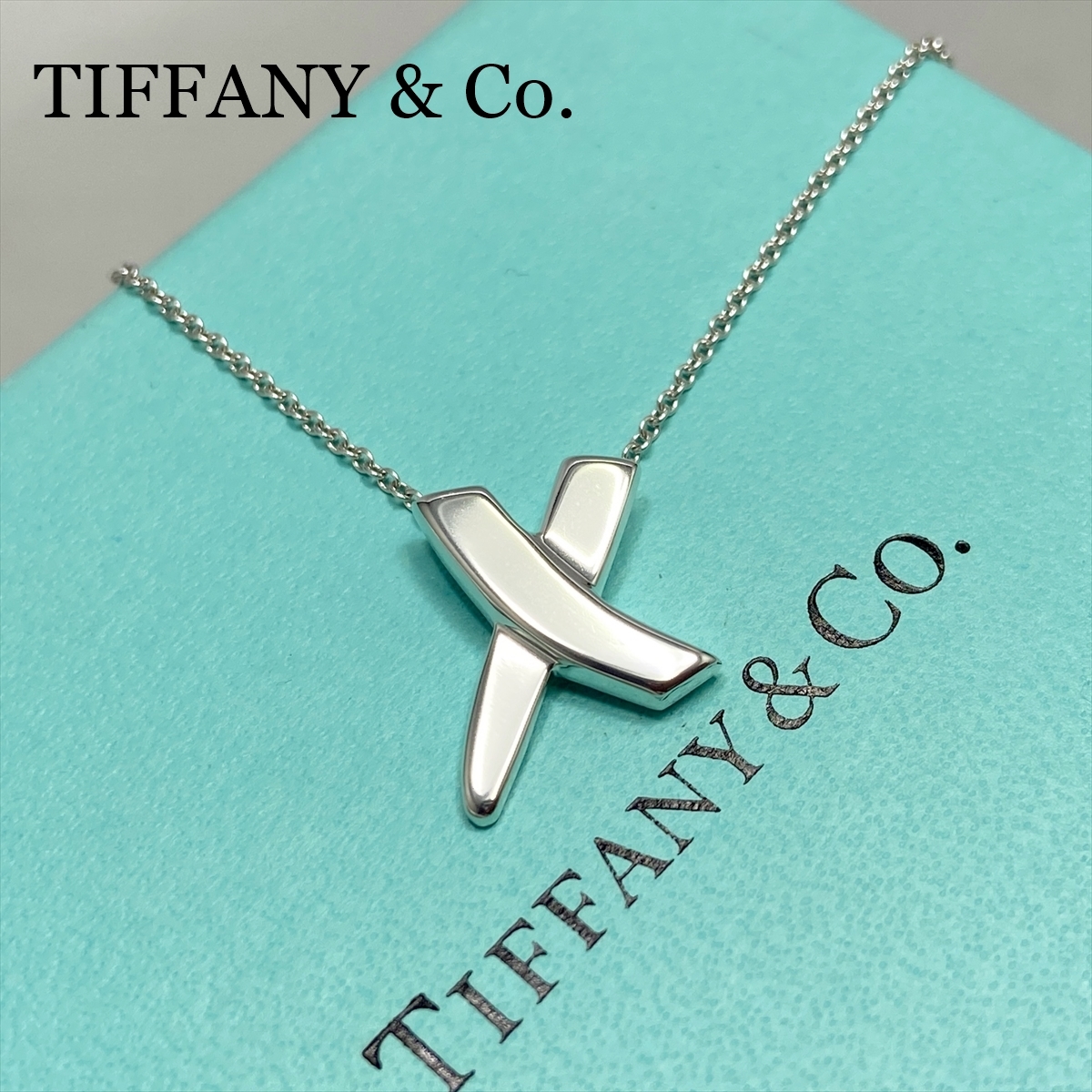 新品仕上 ティファニー TIFFANY キス クロス ネックレス パロマ ピカソ シルバー 925