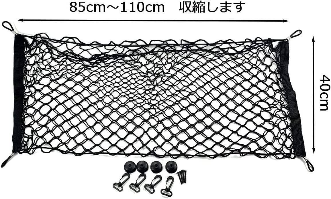 GRise 女性でも簡単取付!カーゴネット 収縮するので他車にも取付可能便利 車種関係なく取付可能 ジムニー、ハイエースにも取付可能!!!_画像2