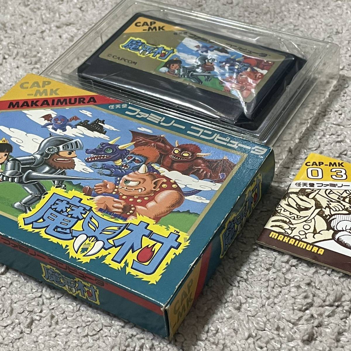 アーケードの傑作! 動作確認済み 良品 激レア カプコン 魔界村 箱説付き