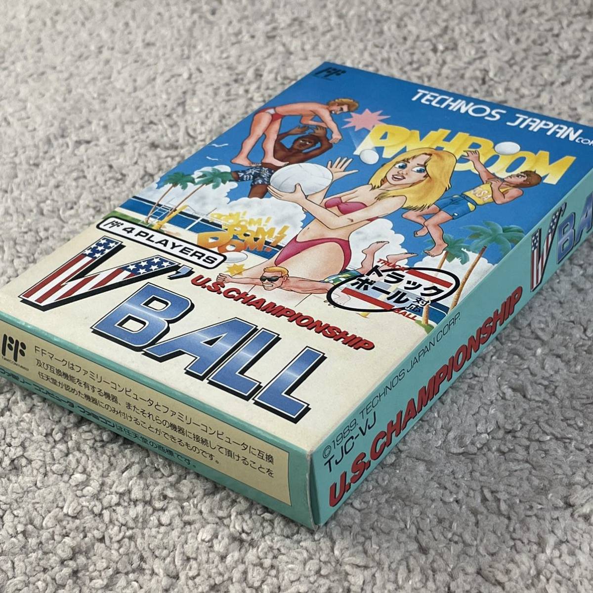 【在庫あり】 スカッと爽快! ビーチバレー! 新品未使用 未開封 極美品 激レア V'BALL スポーツ 【在庫あり】 スカッと爽快! ビーチバレー! 新品未使用 未開封 極美品 激レア V'BALL スポーツ