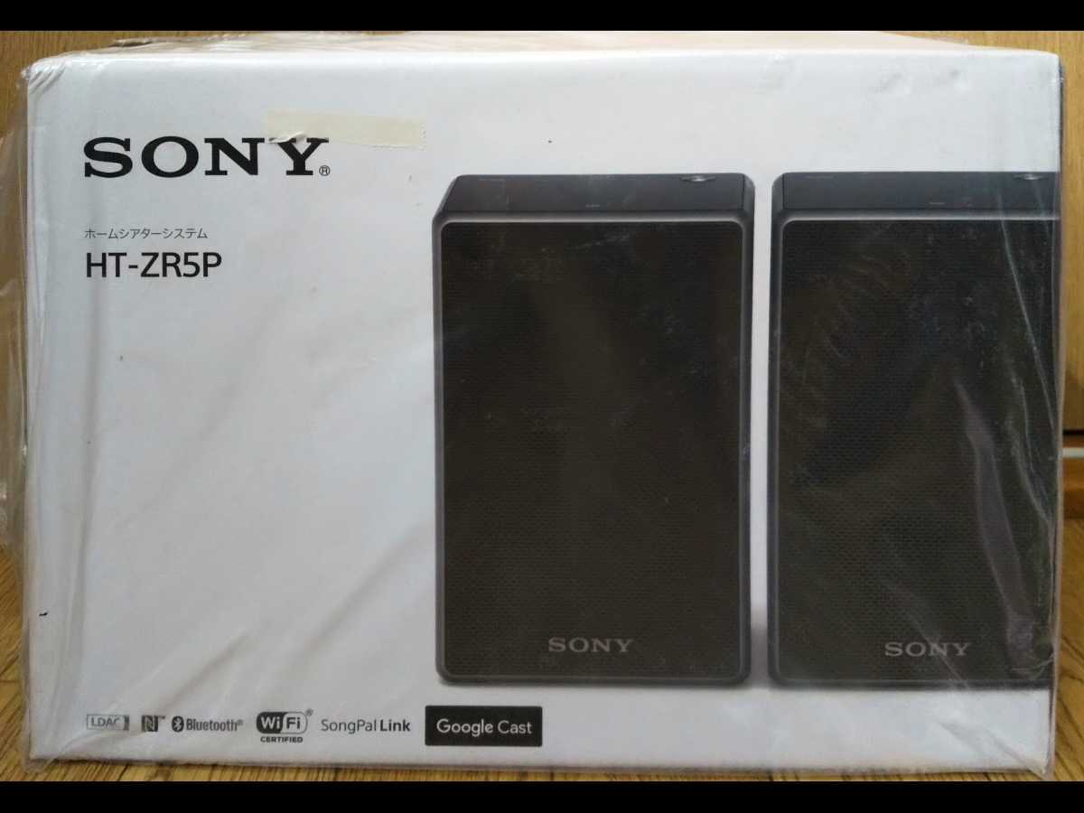 ソニー SONY ホームシアターシステム 2ch NFC/Bluetooth/ハイレゾ(LDAC