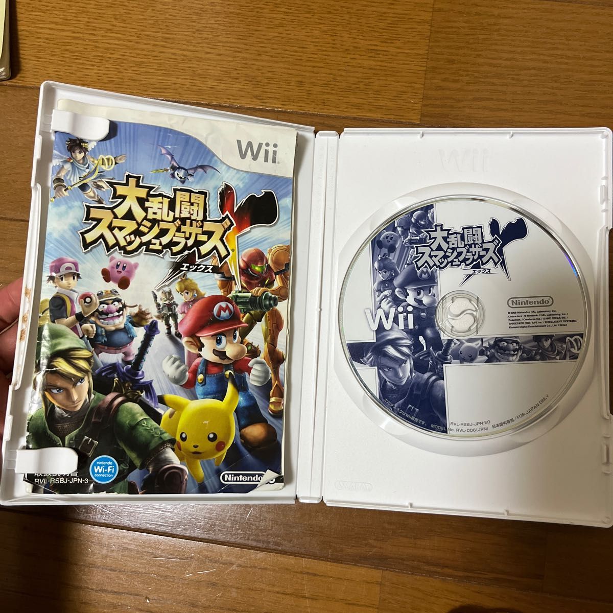 大乱闘スマッシュブラザーズX Wii Wiiソフト 大乱闘スマッシュブラザーズ 説明書 大乱闘スマッシュブラザーズWii