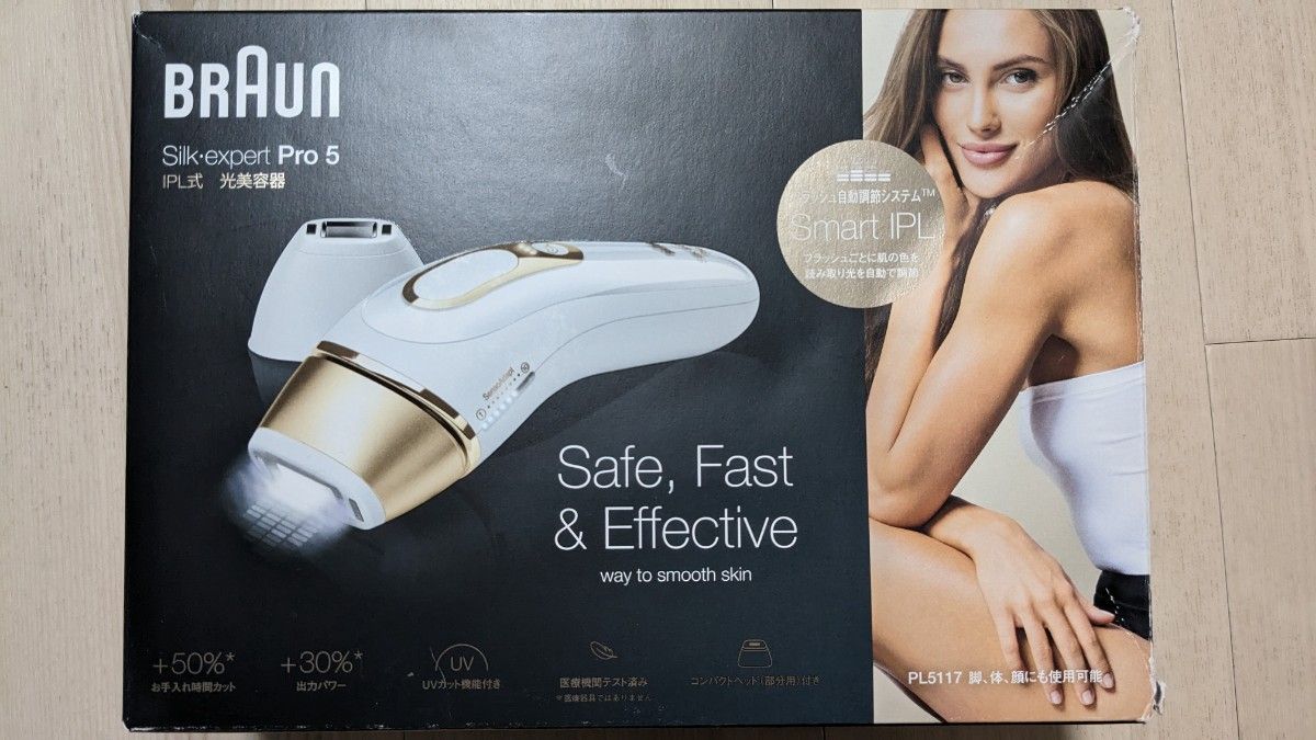 シルクエキスパート Pro 5 PL5117 美容家電 ボディ、フェイスケア www