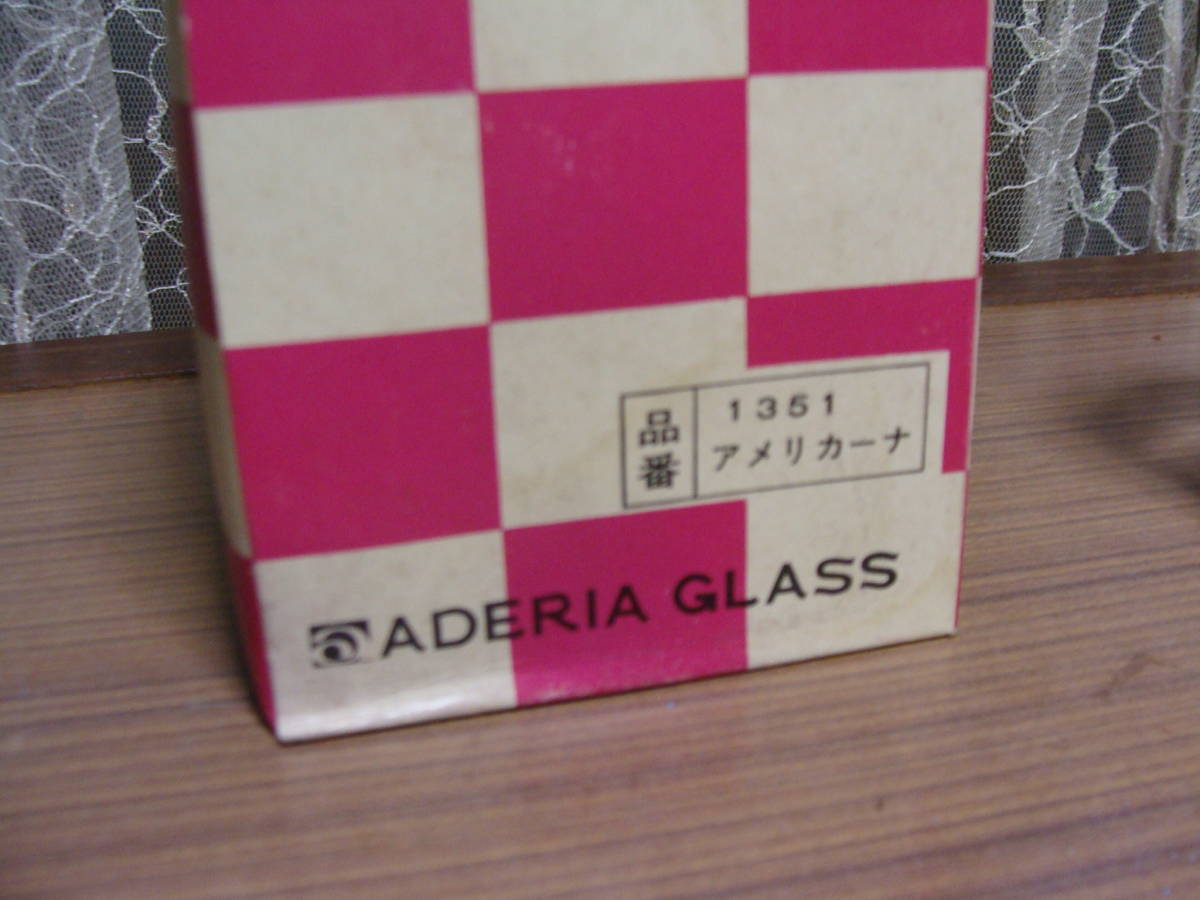 デッドストック ADERIA GLASS アデリアガラス アメリカーナ スターズ＆ストライプス キャニスター キャンディーポット ガラス製 保存容器_画像2