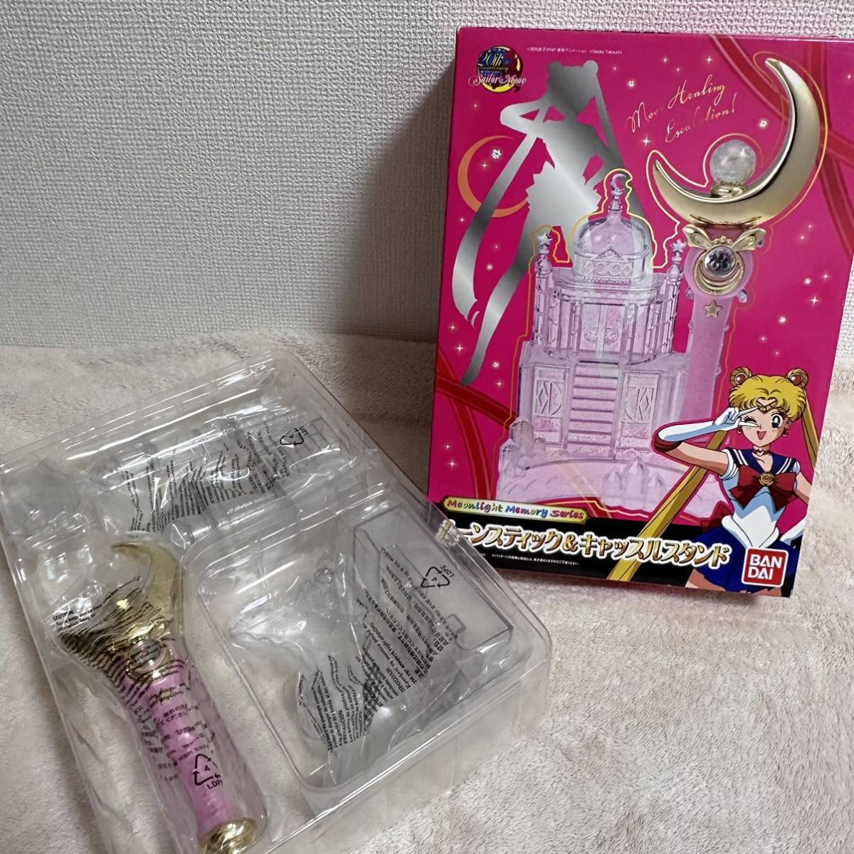 セーラームーン ムーンスティック キャッスルスタンド BANDAIバンダイ 2015 Moonlight Memory Series SAILORMOON 20TH 20周年