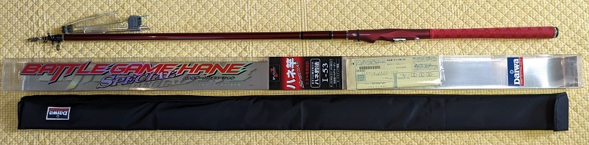 未使用品 ダイワ Daiwa バトルゲーム ハネスペシャル 1-53 Ⅰ-53