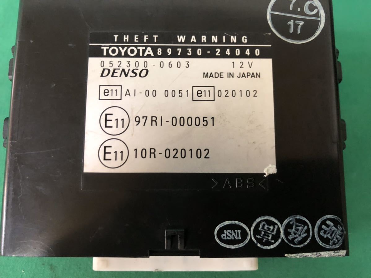 MY384 中古 ソアラ UZZ40 レクサス LEXUS SC430 平成13年7月 純正 DENSO セフトウォーニングコンピューター 89730-24040 動作保証_画像9