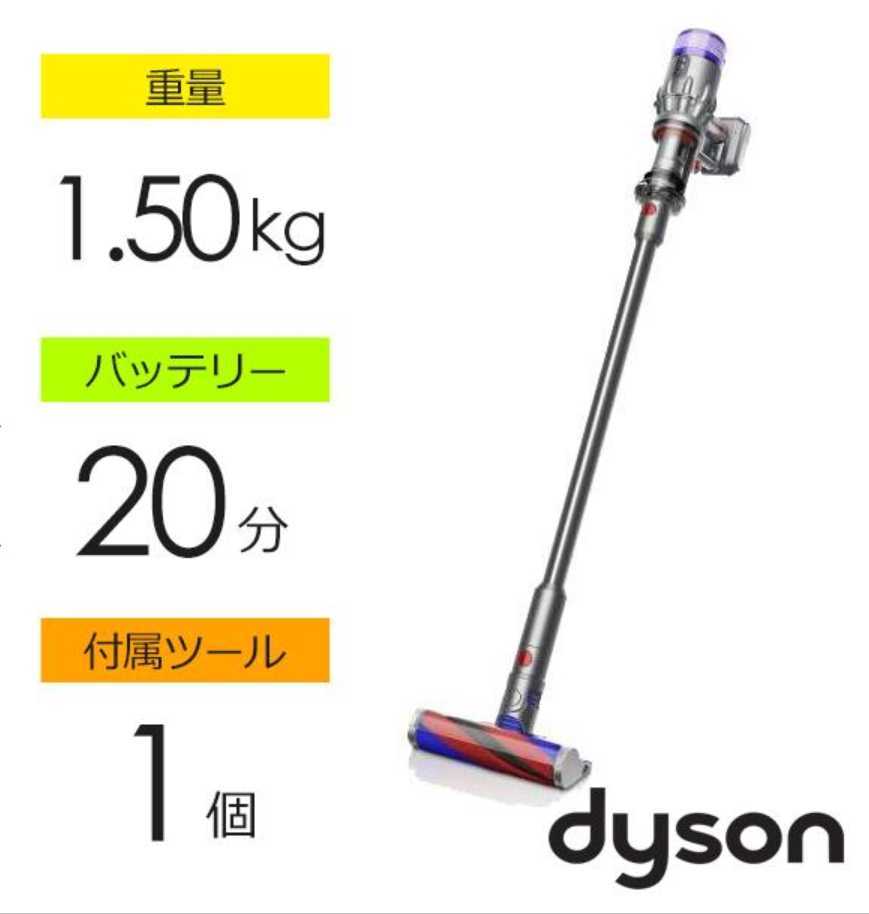 返品送料無料】 ダイソン Micro 1.5kg Origin SV21FFENT asakusa.sub.jp