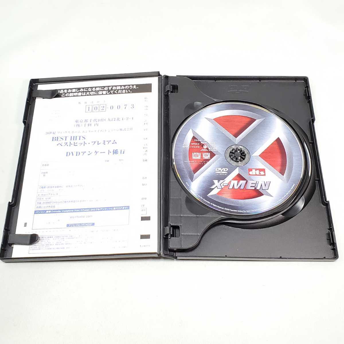 送料無料【DVD 洋画】X-MEN　ユーズド品